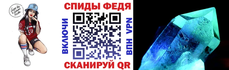 Купить где  Холм  АМФЕТАМИН Premium 