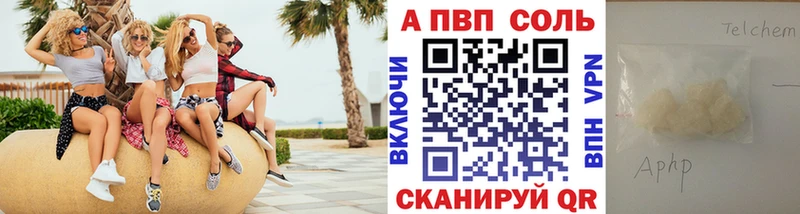 Купить закладки  Холм  A-PVP кристаллы 