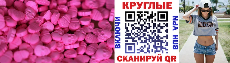 Купить  Холм  Ecstasy mix 
