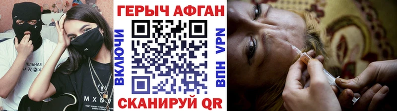 Купить закладки  Холм  Героин VHQ 