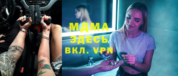 метадон Сосновый Бор