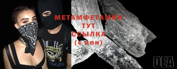 а пвп мука Слюдянка