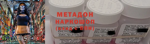 МДМА Сосновоборск