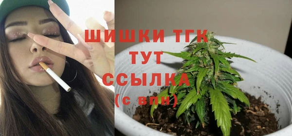 а пвп мука Слюдянка