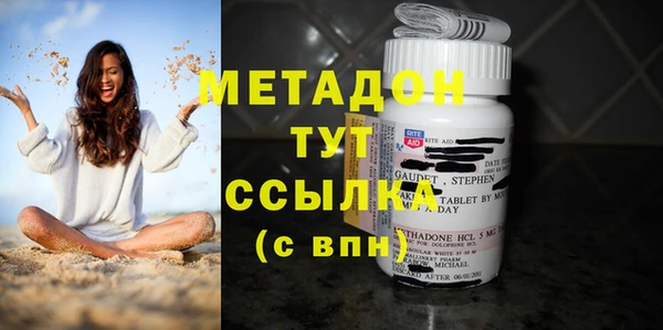 метадон Сосновый Бор