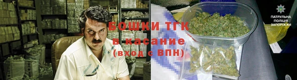 МДМА Сосновоборск