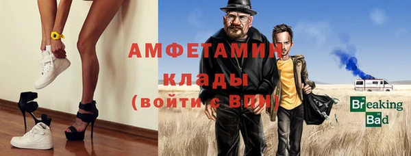метадон Сосновый Бор