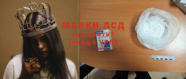 МДМА Сосновоборск