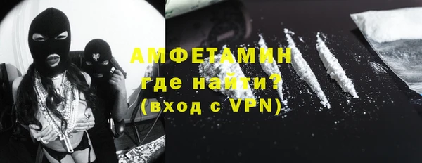 МДМА Сосновоборск