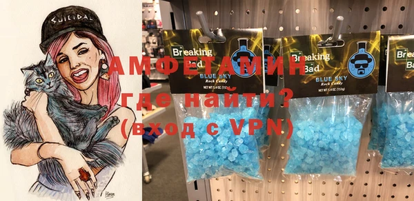 а пвп мука Слюдянка