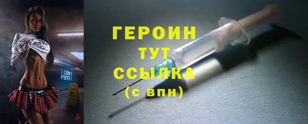 МДМА Сосновоборск
