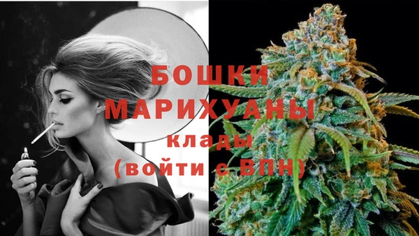 МДМА Сосновоборск