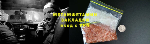 а пвп мука Слюдянка