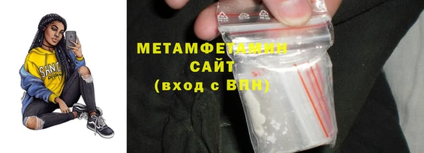 метадон Сосновый Бор