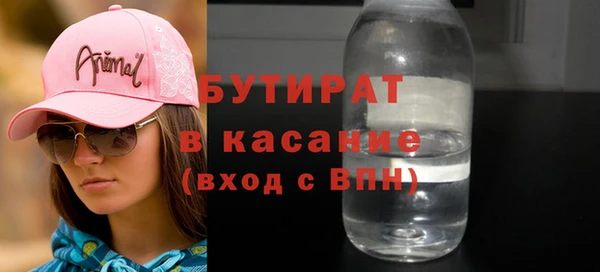 кристаллы Снежногорск