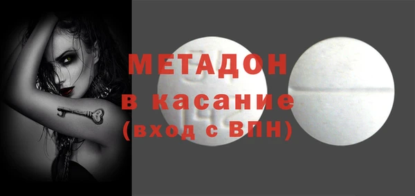 метадон Сосновый Бор