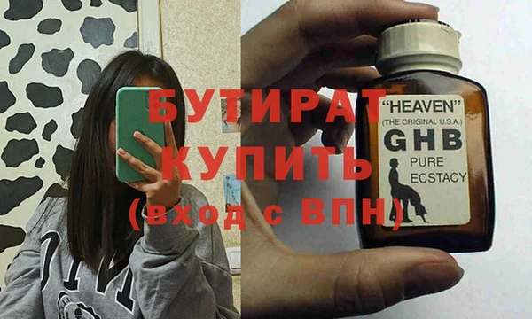 МДМА Сосновоборск