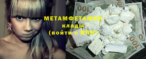 метадон Сосновый Бор