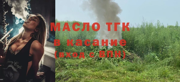 кристаллы Снежногорск
