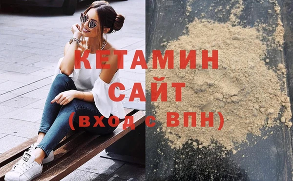 метадон Сосновый Бор