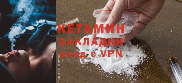 метадон Сосновый Бор