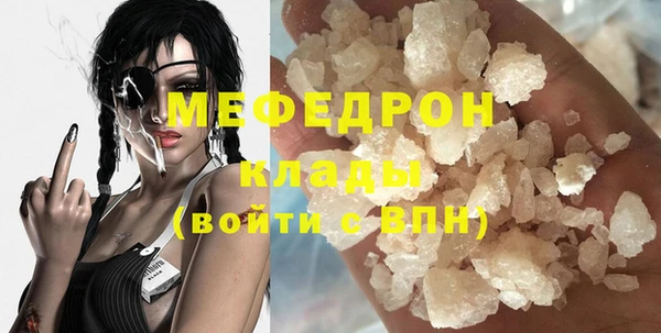 метадон Сосновый Бор