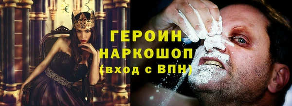 кристаллы Снежногорск