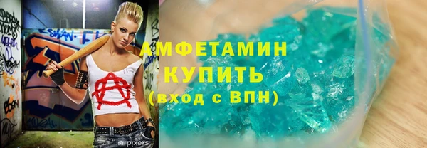кристаллы Снежногорск