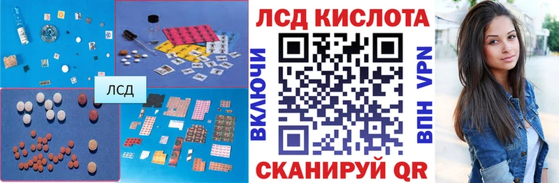 LSD-25 экстази кислота  Купить где  Холм 