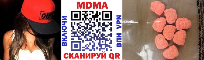 Купить где  Холм  MDMA VHQ 