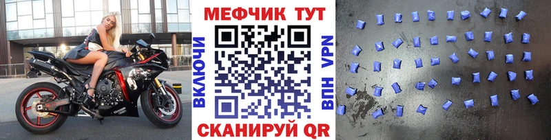 Купить закладки  Холм  Мефедрон кристаллы 