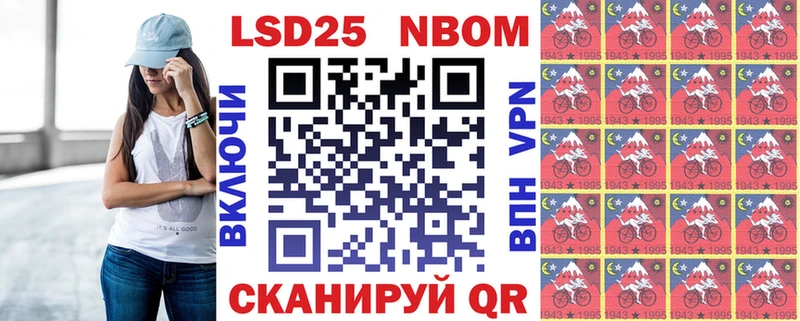 Марки NBOMe 1,5мг  Купить где  Холм 