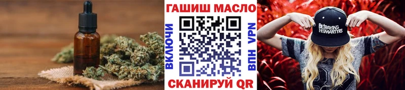 Купить где  Холм  ТГК вейп с тгк 