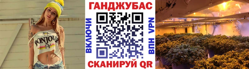 Бошки марихуана Ganja  Купить где  Холм 